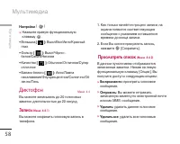 Страница 58