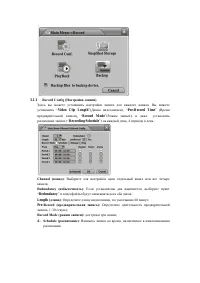Страница 21
