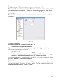 Страница 126