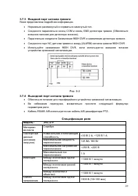 Страница 30