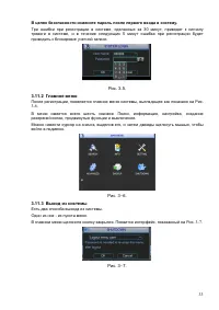 Страница 34