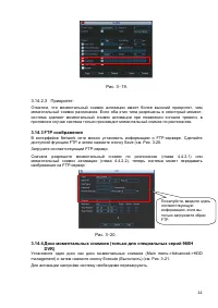 Страница 45