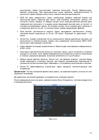 Страница 63