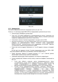 Страница 64