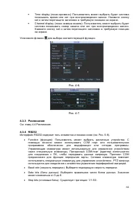 Страница 65