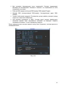 Страница 67