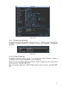 Страница 68