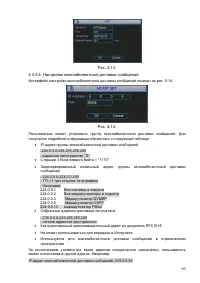 Страница 70