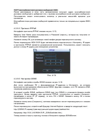 Страница 71