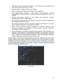 Страница 74