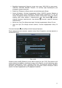 Страница 78