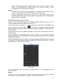 Страница 82