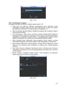 Страница 84