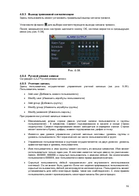 Страница 85