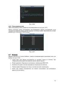 Страница 95