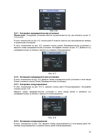 Страница 99