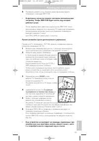 Страница 107