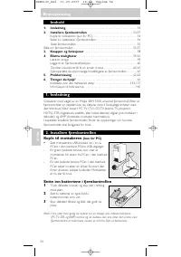 Страница 54