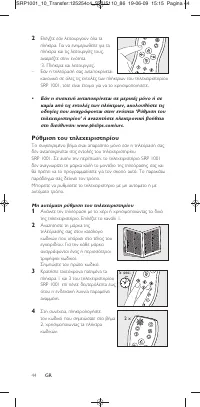 Strona 9