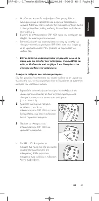 Strona 10