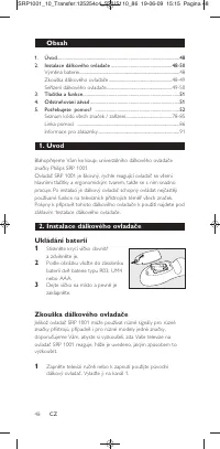 Страница 48