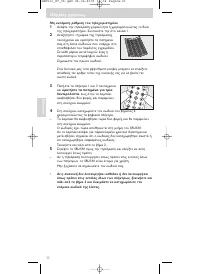 Strona 6