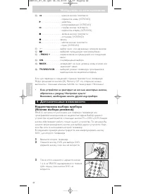 Страница 44