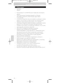Страница 46