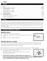 Страница 55