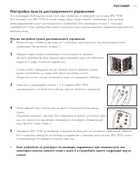 Страница 53