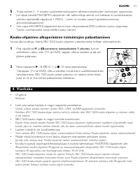 Страница 50