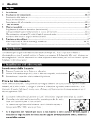 Страница 51