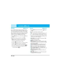 Страница 103