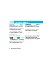 Страница 37