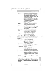 Страница 51