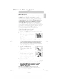 Страница 53