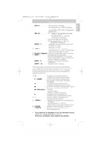 Страница 55