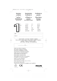Страница 92