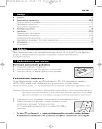 Страница 52