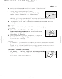 Страница 54