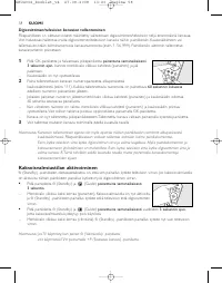 Страница 57