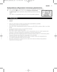 Страница 58