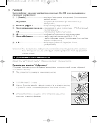 Страница 91