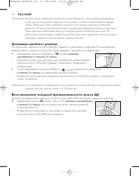 Страница 93