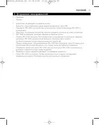 Страница 94