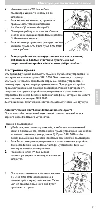 Страница 40