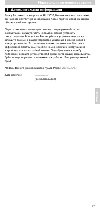 Страница 46