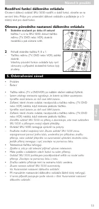Страница 52