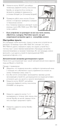 Страница 49