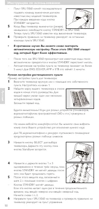 Страница 50